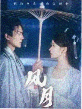 随心影视片单夜班书店第七格剧照